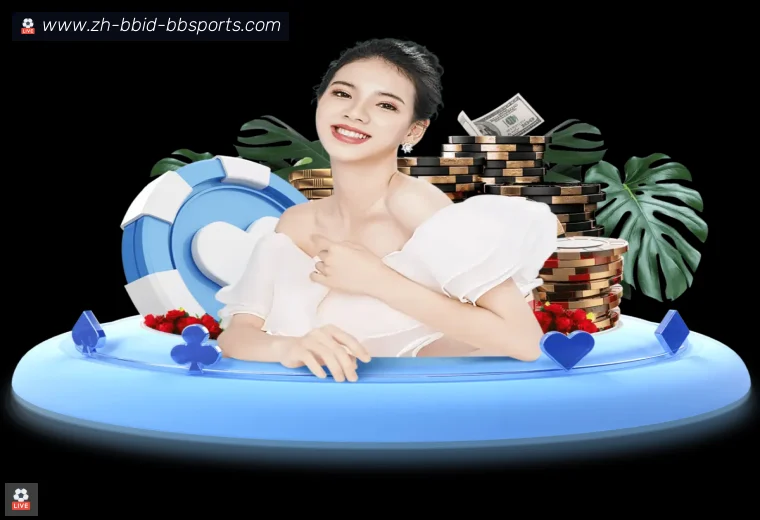 BB体育下载全站APP