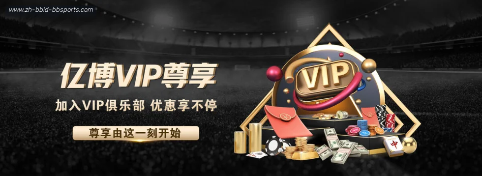 BB体育下载 banner