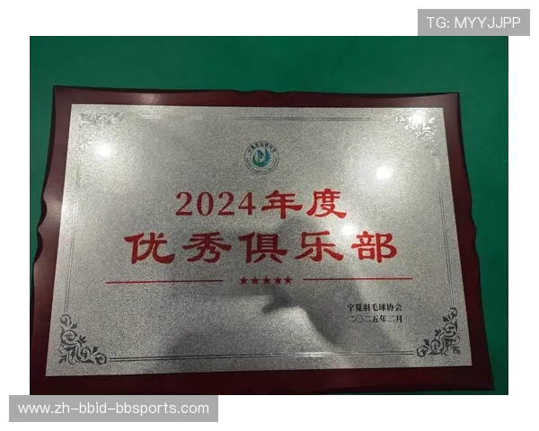 羽毛球协会资料 羽毛球协会资料