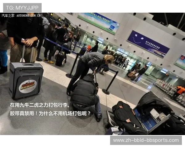 足球行李丢失事件对比赛准备工作的影响及紧急应对机制 足球行李丢失事件对比赛准备工作的影响及紧急应对机制